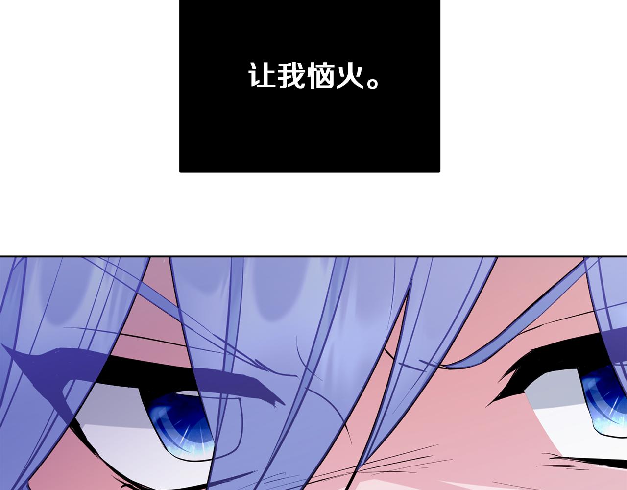 第66话 作战分工136