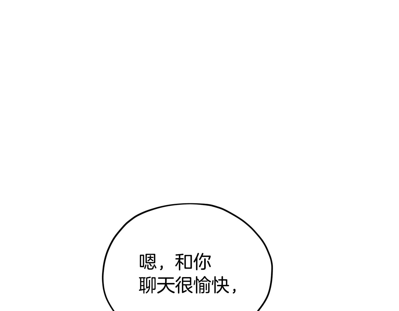 第103话 情况不妙84
