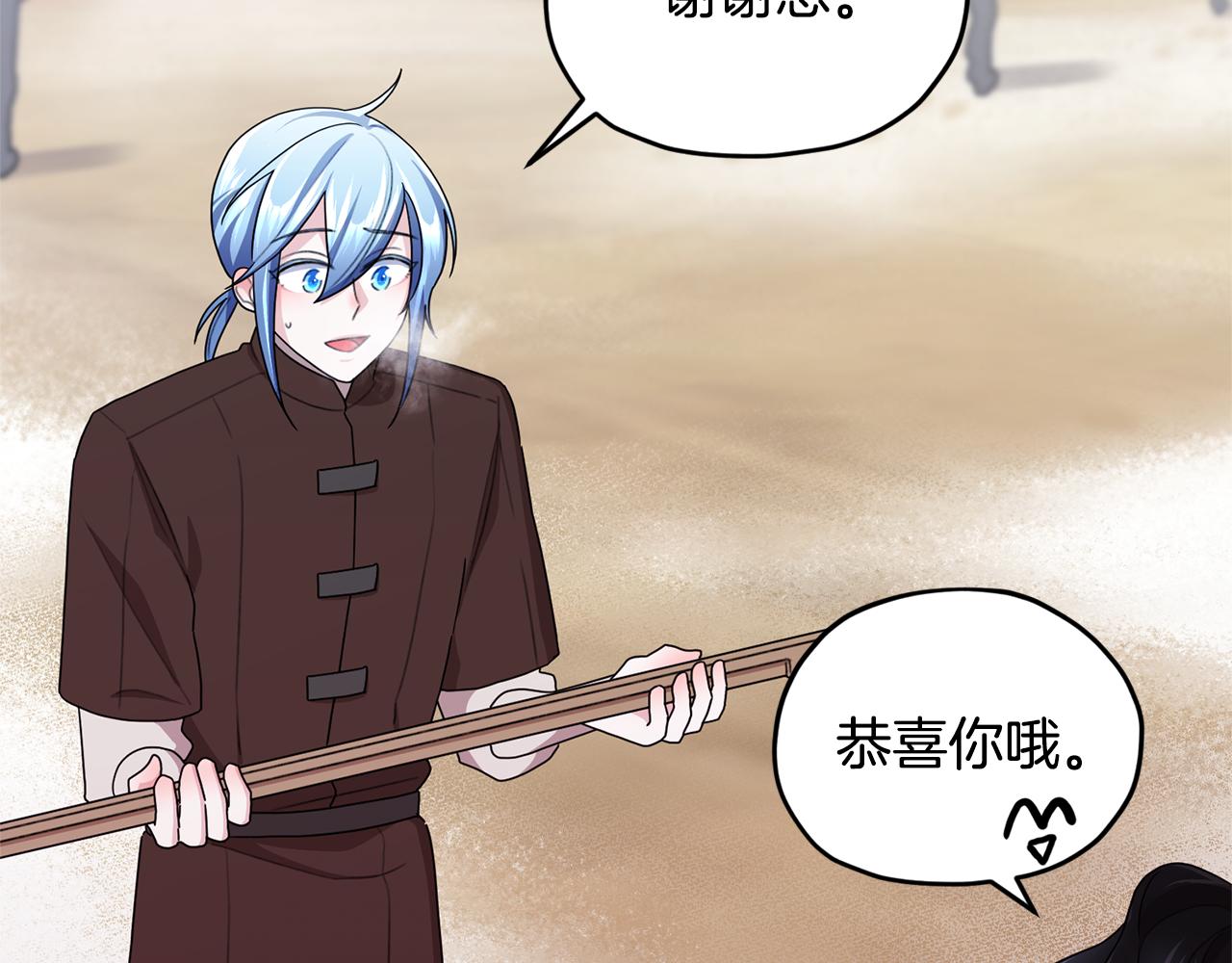 第11话 军营训练54