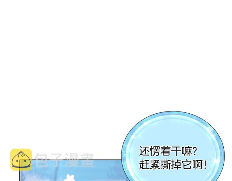 第6话 特别训练38