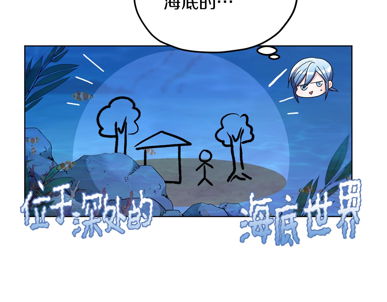 第13话 天真的少女20