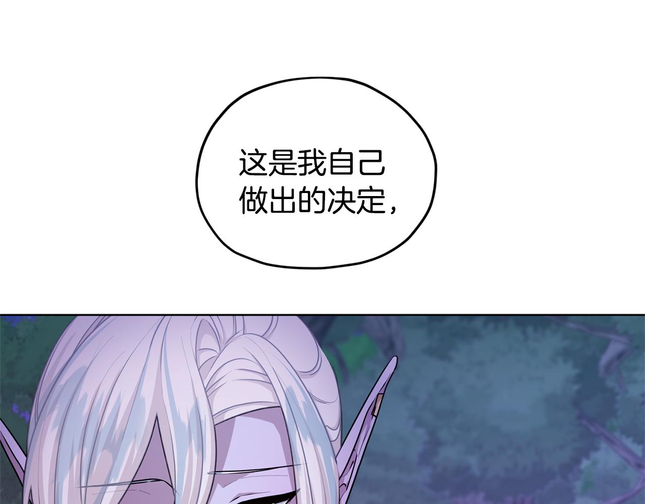 第55话 矮人族23