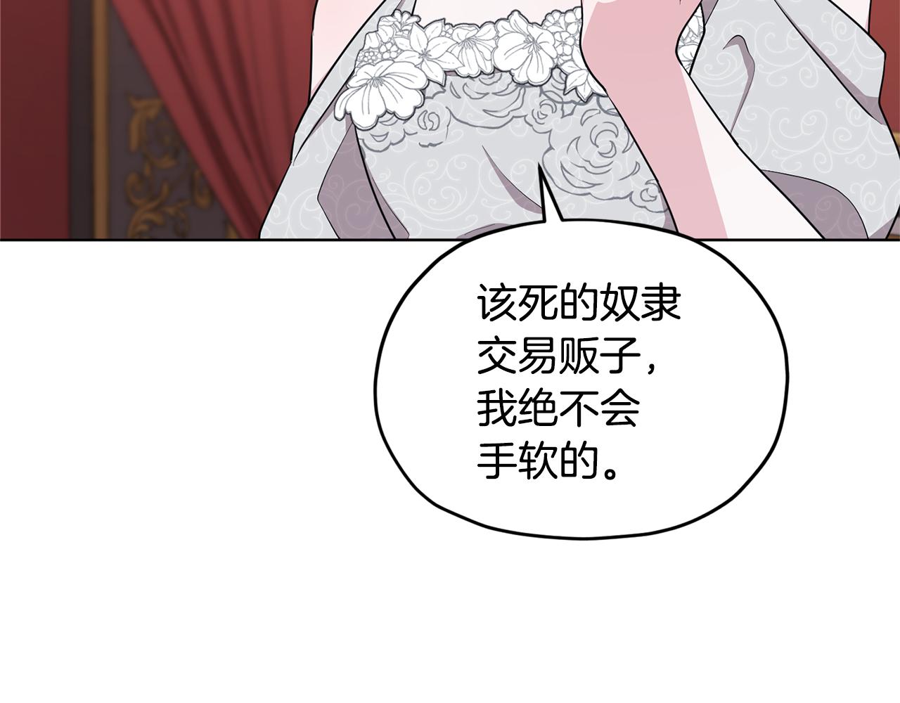 第72话 逃出去再说98