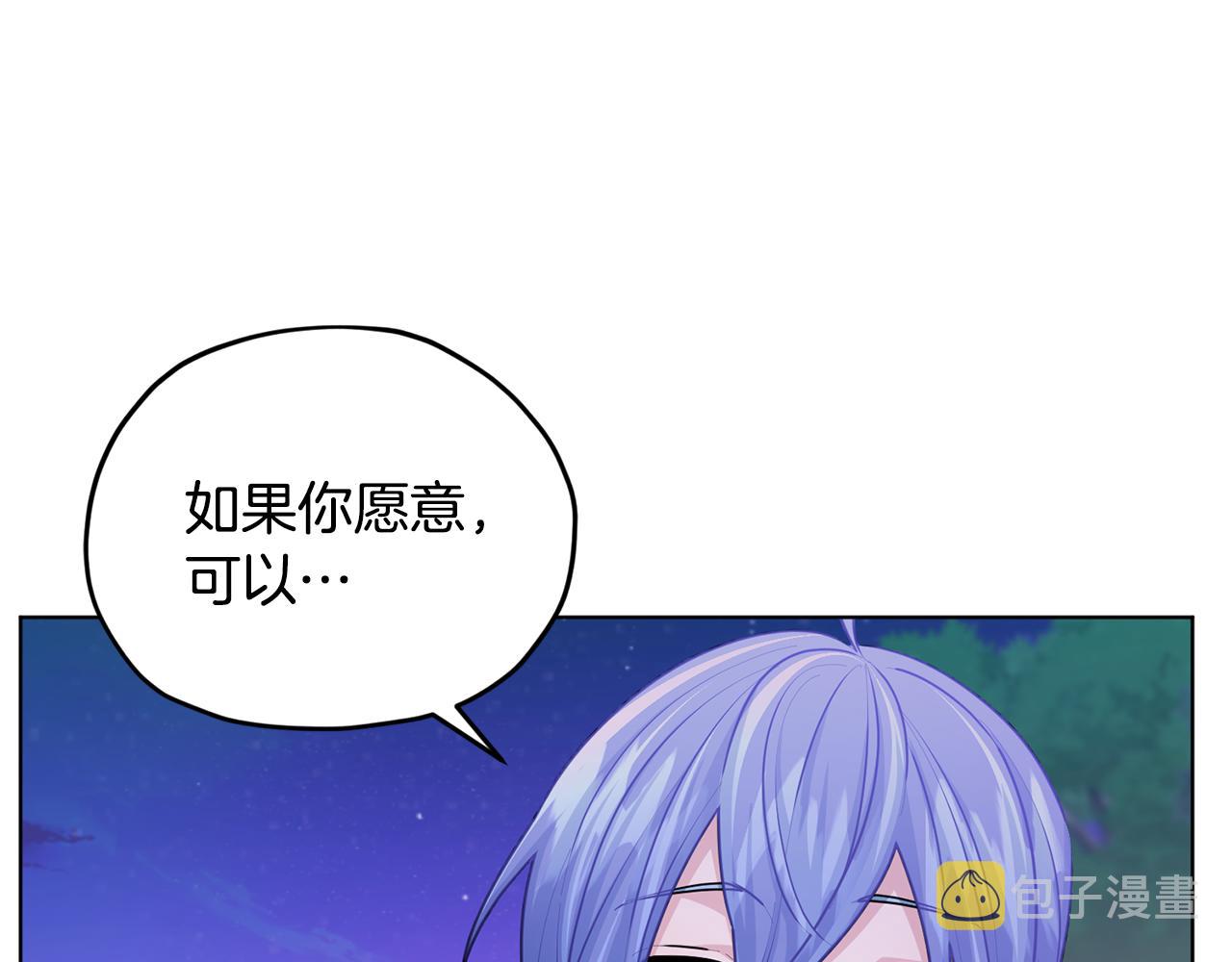 第54话 留在这里142