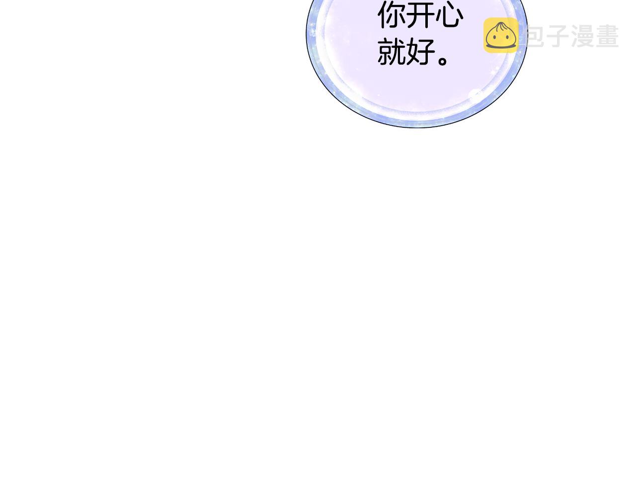 第88话 一网打尽109