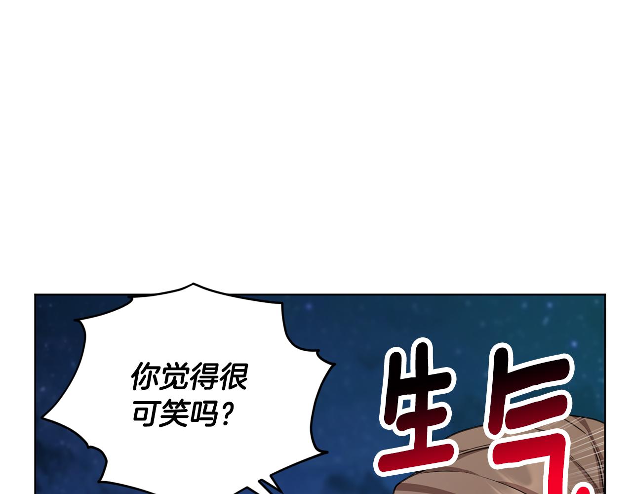 第74话 一切都值得50