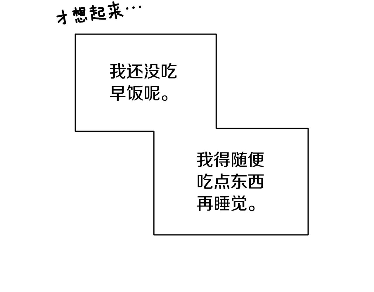 第108话 突然晕倒61