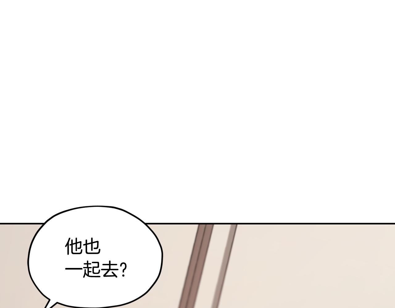 第109话 出发前有客人到访233