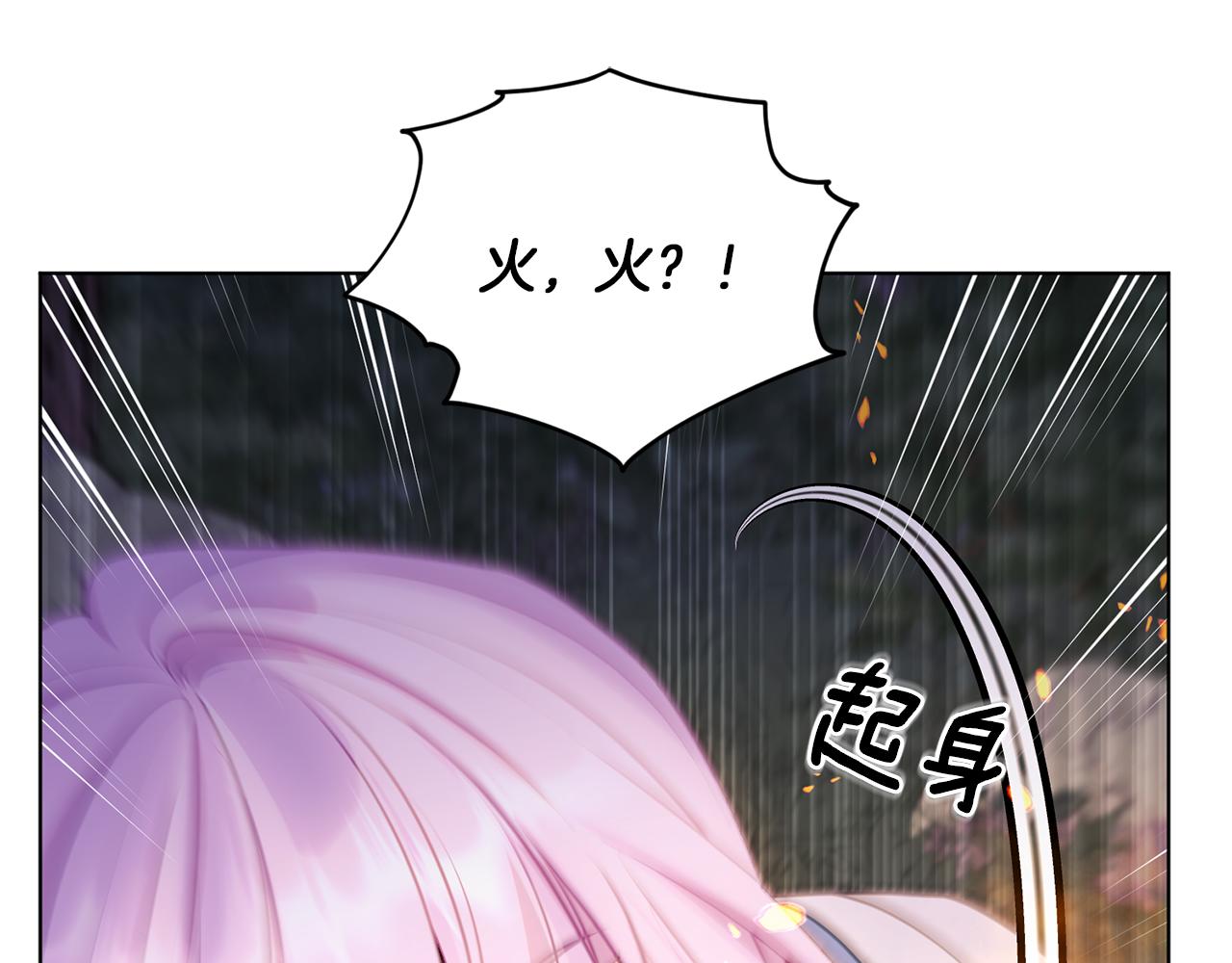 第63话 晕飞170