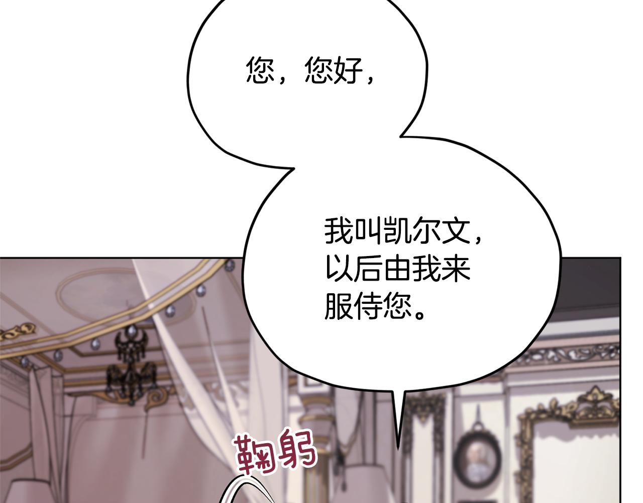 第88话 一网打尽126