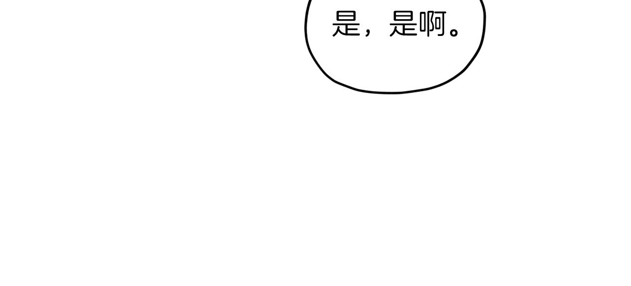 第69话 乔装打扮66