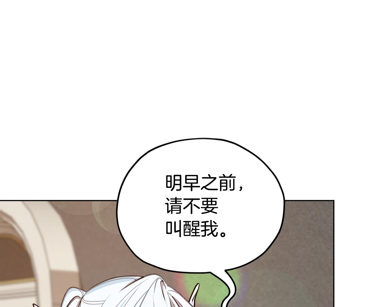 第109话 出发前有客人到访33
