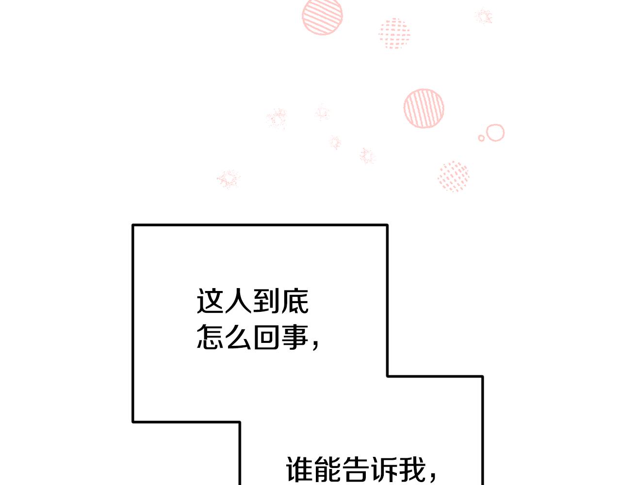 第86话 解除误会162