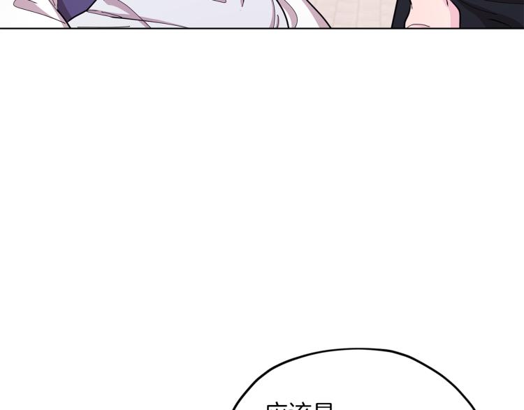 第39话 新夥伴163