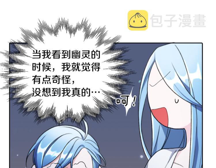 第2话 不是做梦95