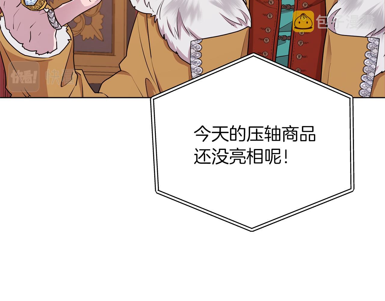 第71话 大展身手21