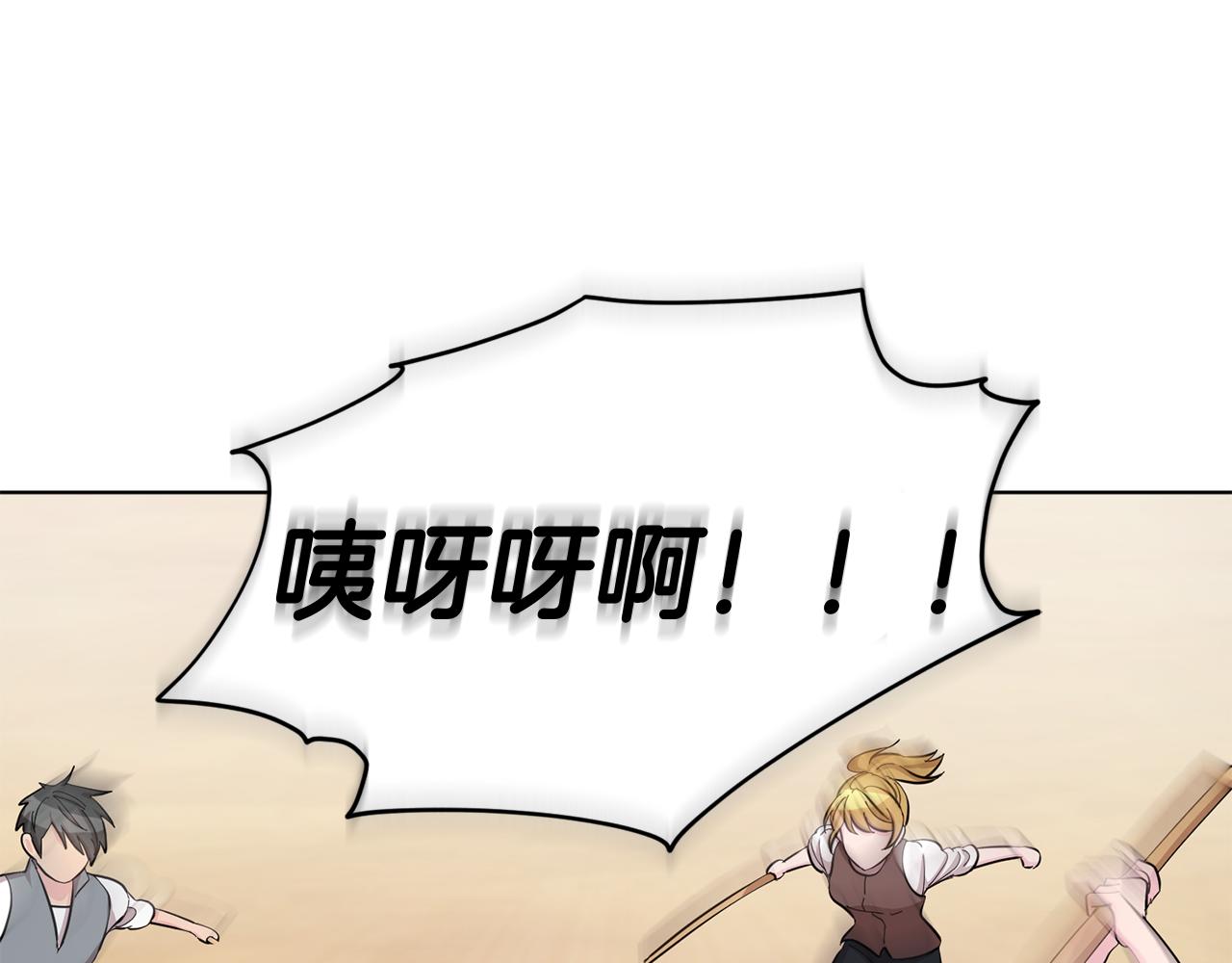 第43话 证明实力126
