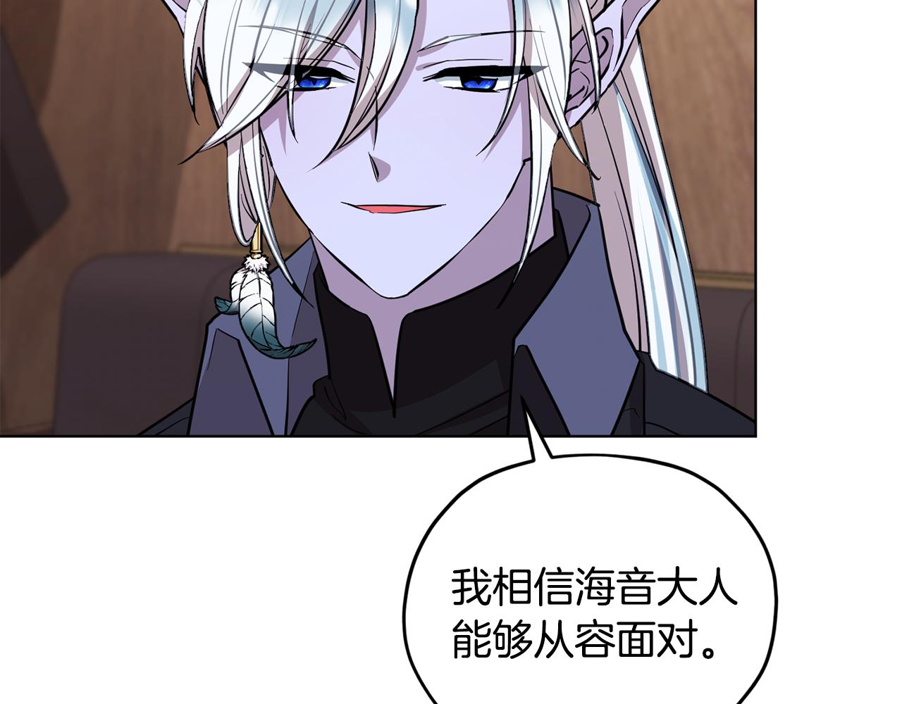 第94话 新郎候选人10