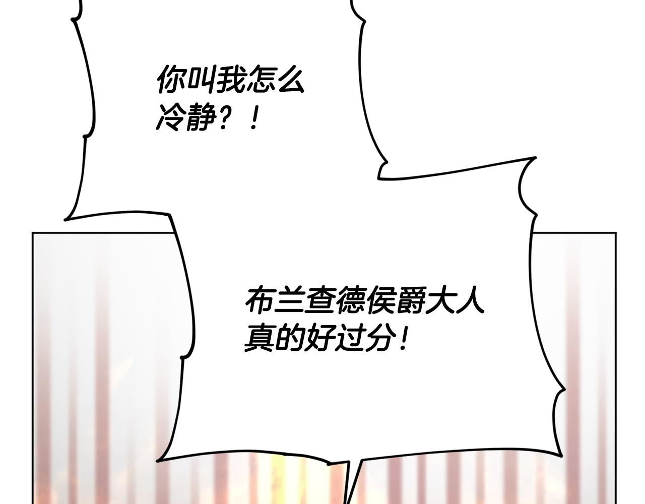 第105话 萨克顿丛林148
