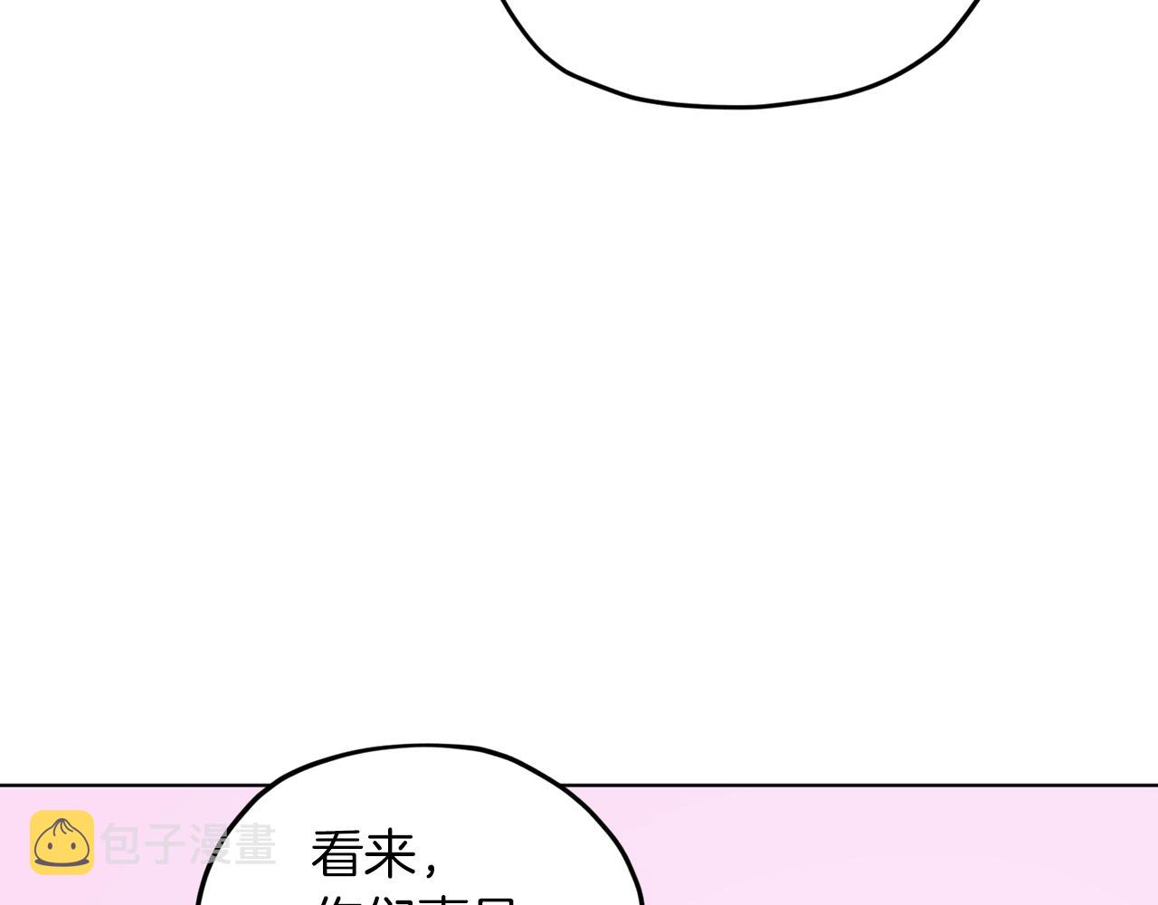 第44话 第一个任务110