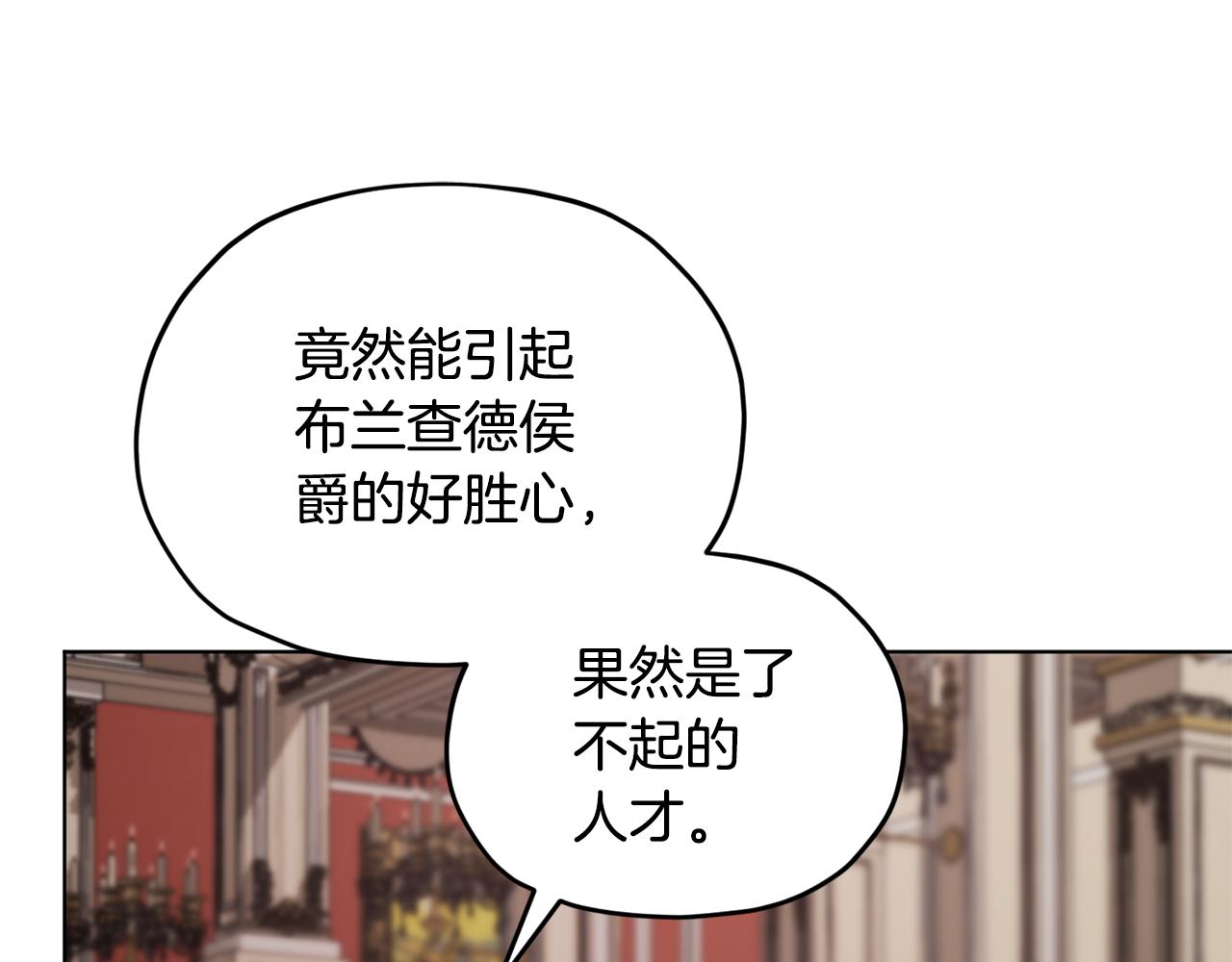第97话 真身是龙族127