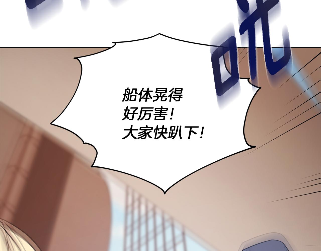 第58话 莫名的伤心198