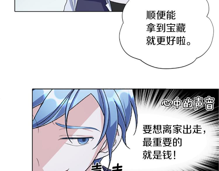 第4话 感受魔法120