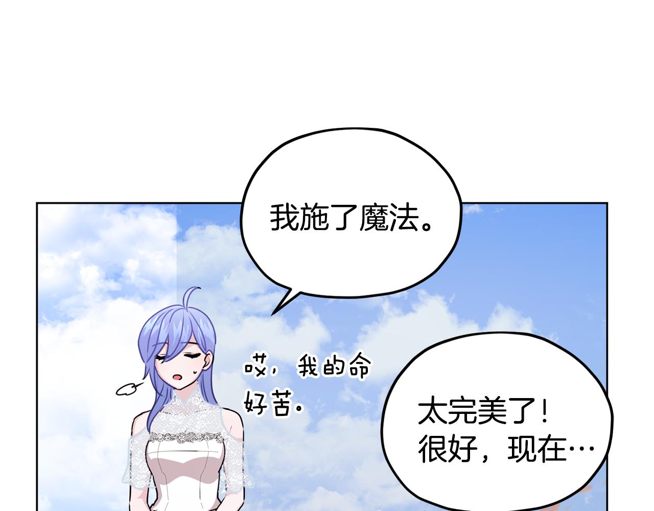 第56话 灵感150