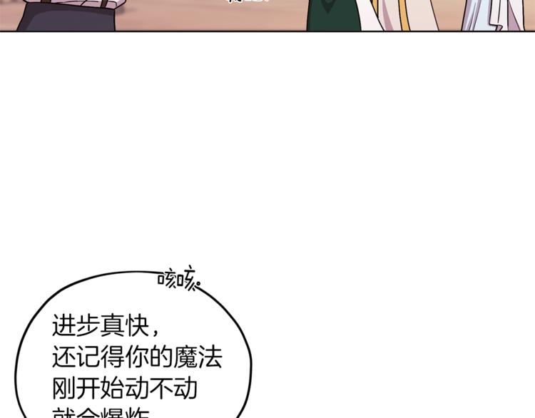第20话 休假啦28
