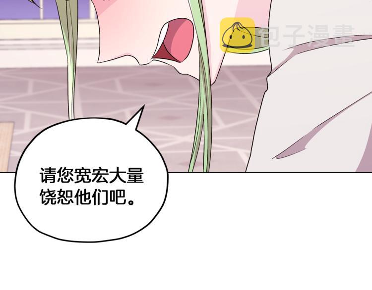 第36话 求饶81