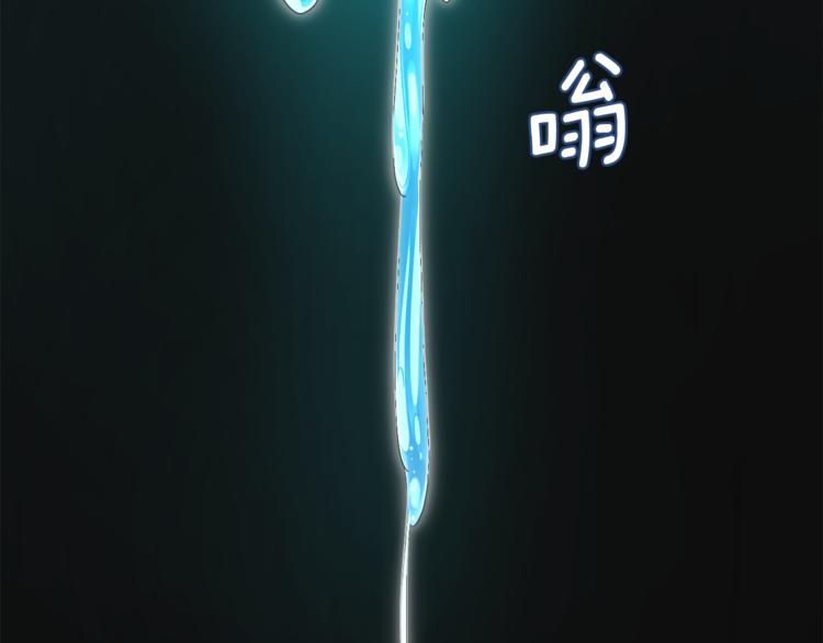 第2话 不是做梦111