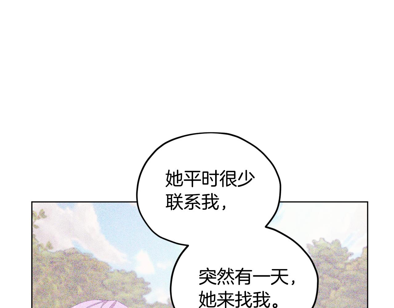 第78话 与外婆畅谈97