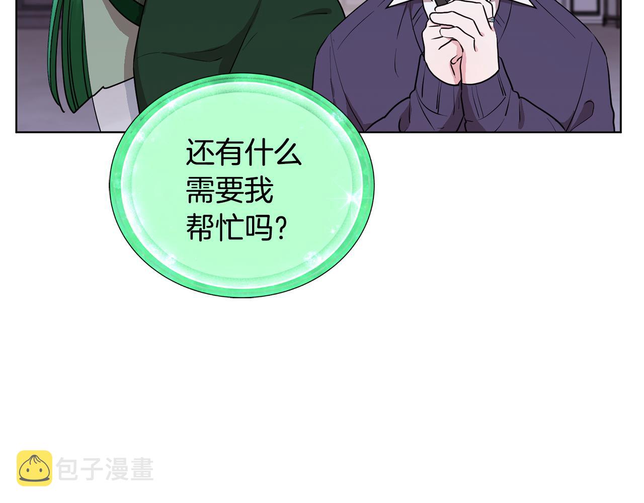 第81话 见到妈妈画像120