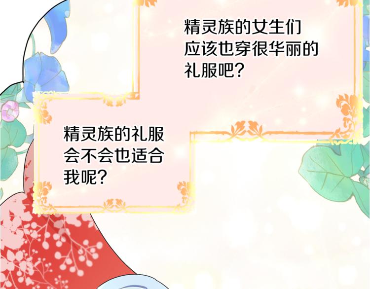 第5话 成长127