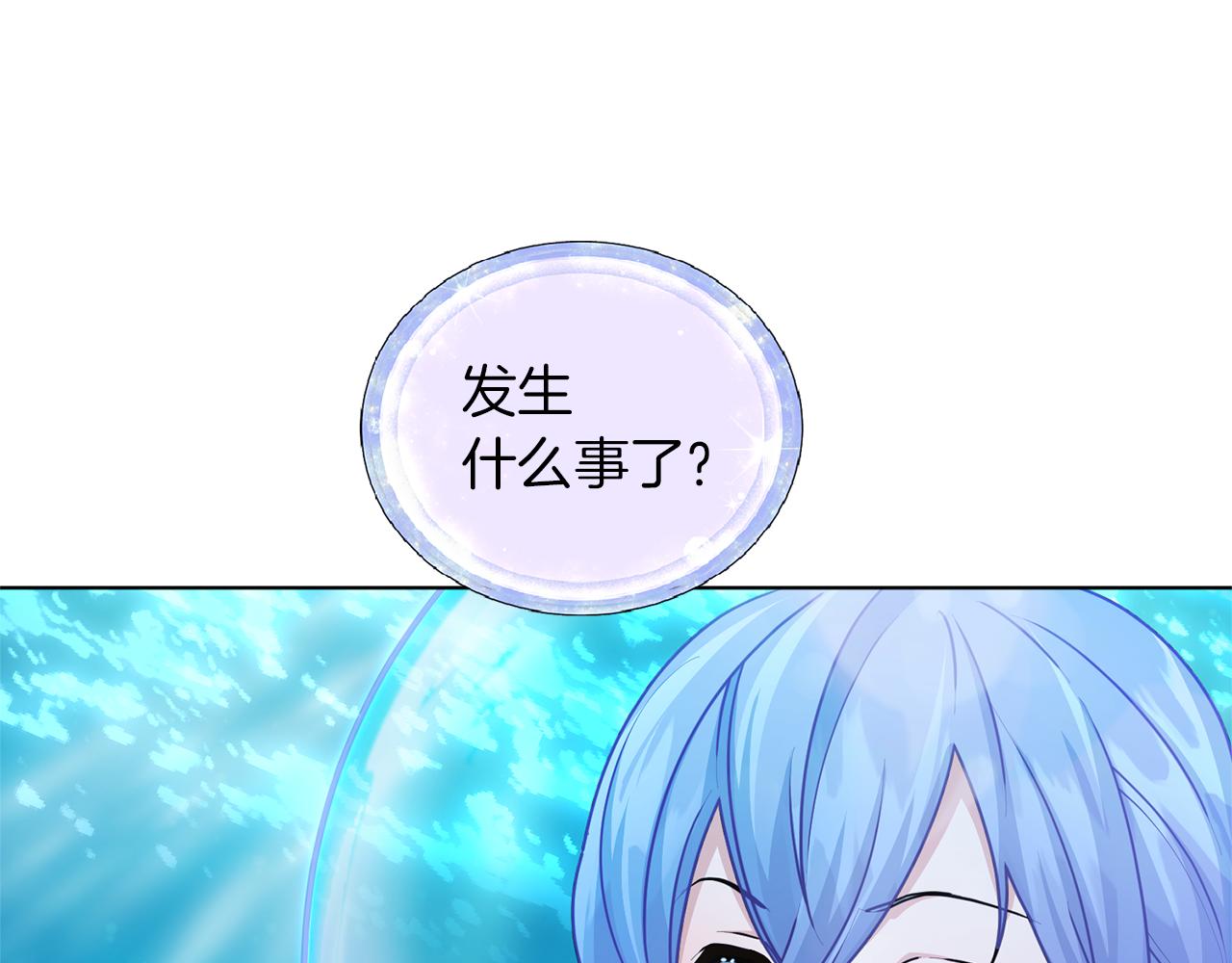 第49话 海里遇难72