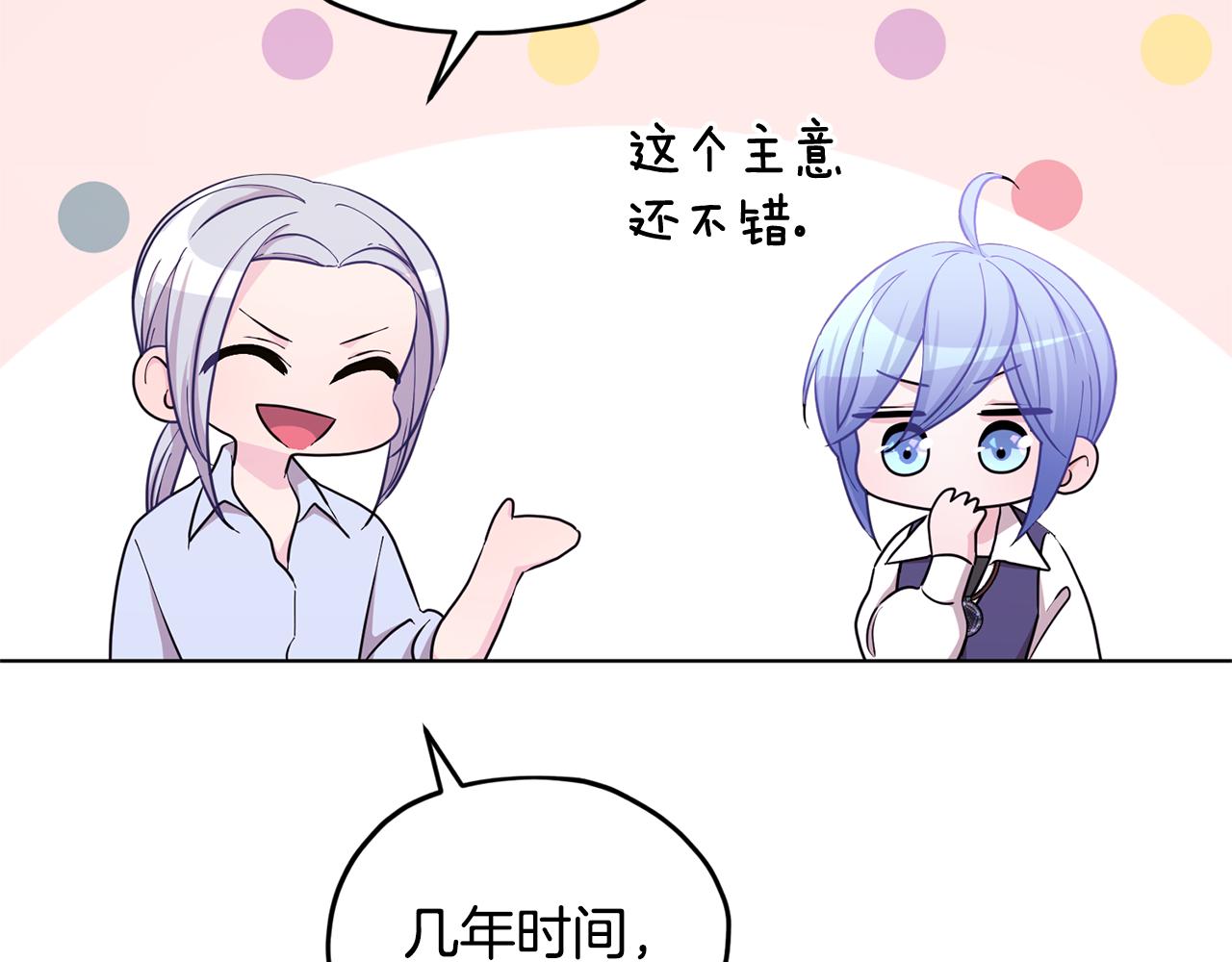 第53话 痛苦的开始129