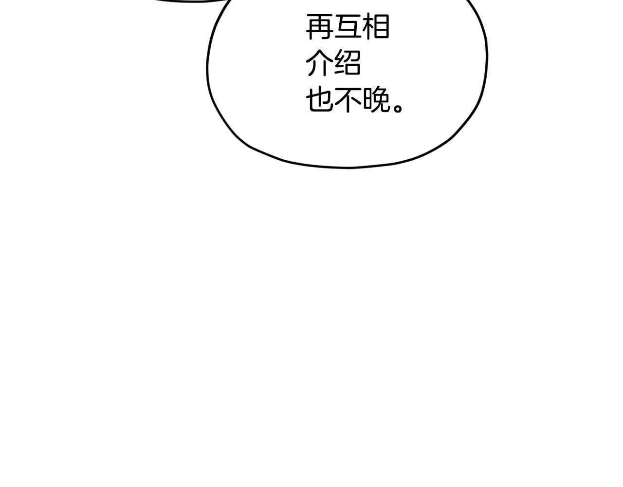 第115话 下海游泳惨遭怪兽139