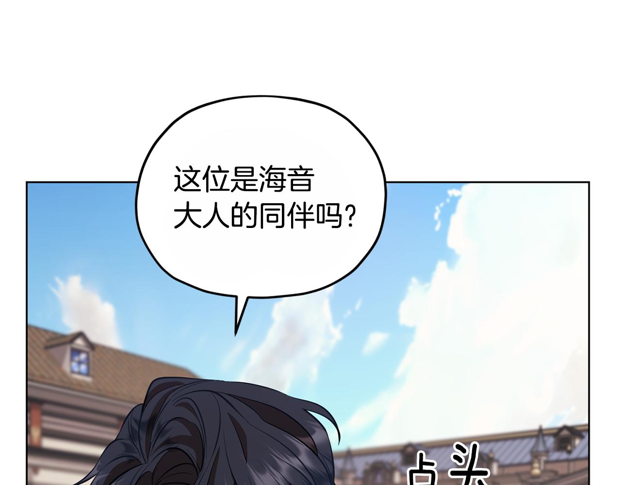 第92话 打消念头107
