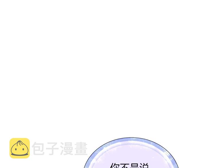 第37话 欠人情55
