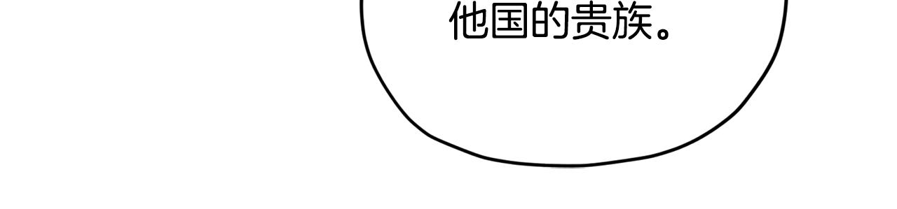 第70话 顺利入场60