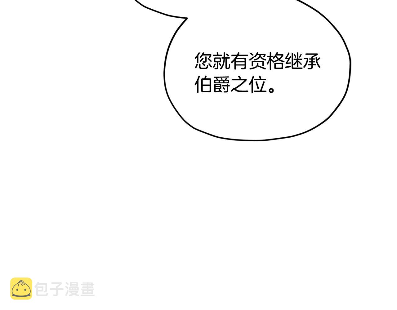 第85话 重逢69