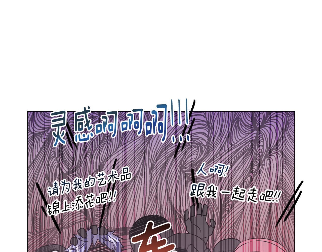 第58话 莫名的伤心57
