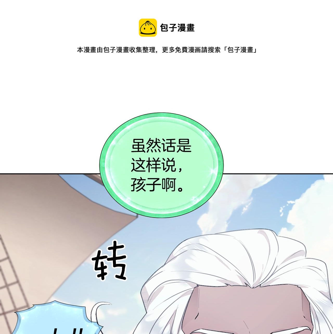 第59话 学习控制88