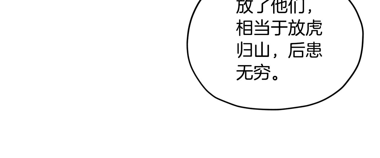 第87话 爷爷辈的人162