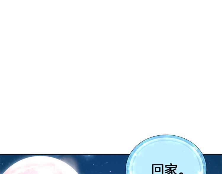 第29话 回家23