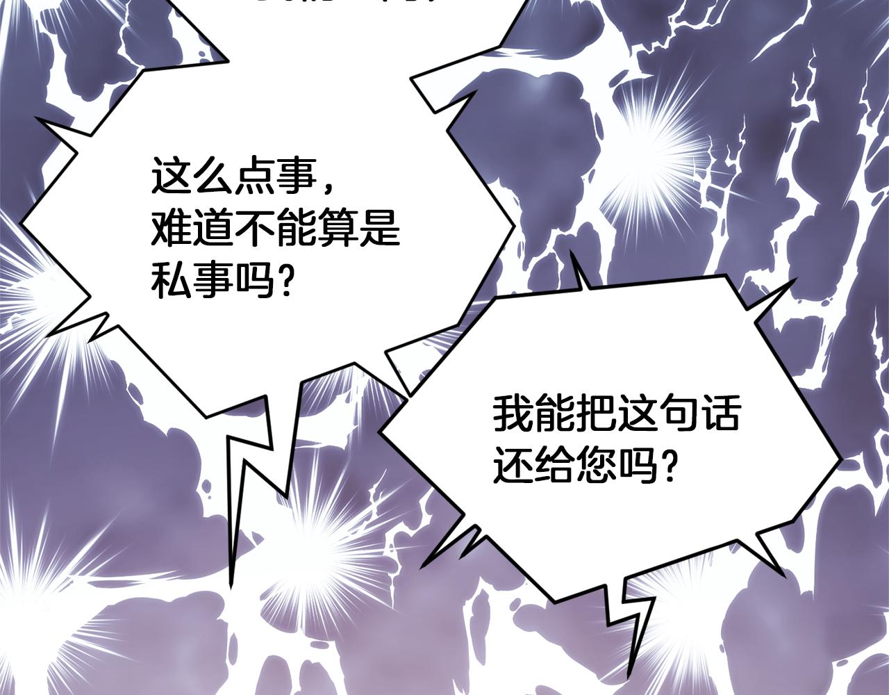 第58话 莫名的伤心66