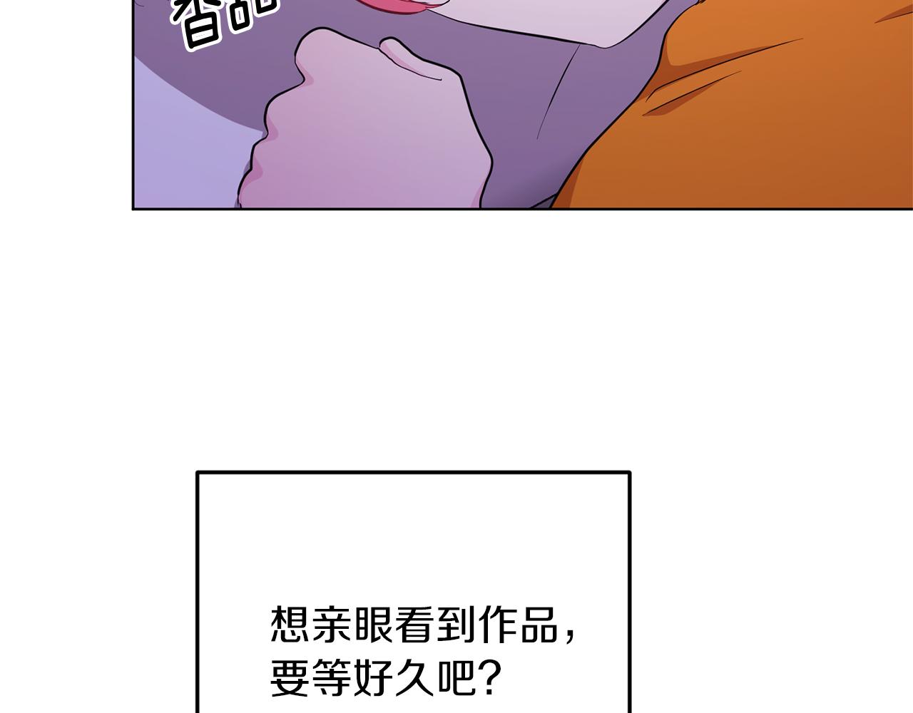 第58话 莫名的伤心23