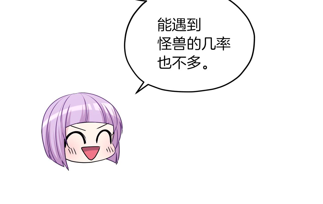 第58话 莫名的伤心122