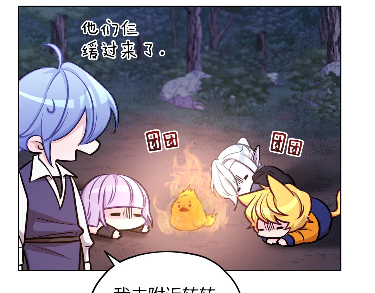第63话 晕飞53