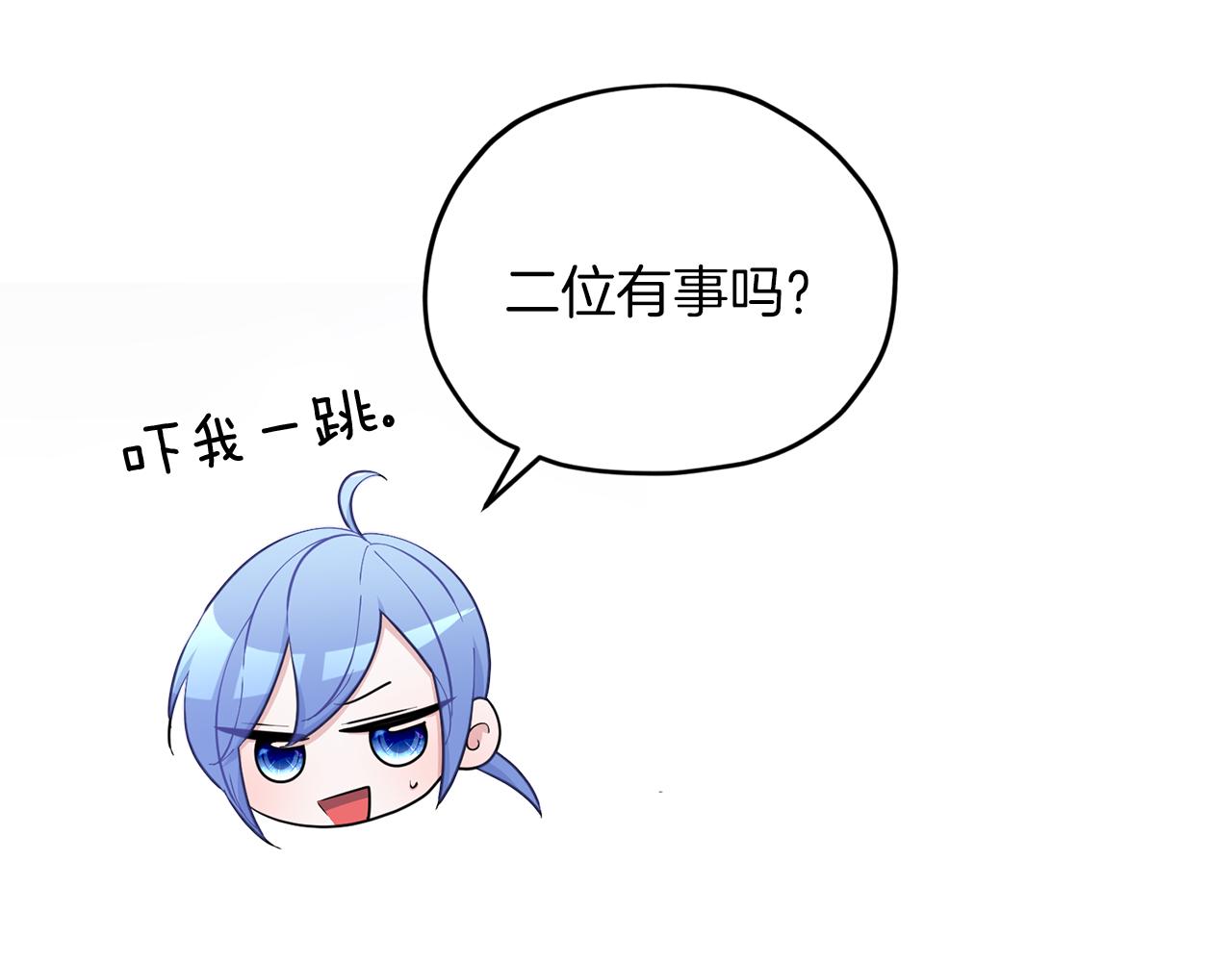第68话 兽人族蜕变19
